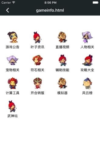 顽皮兔2025最新版(2)