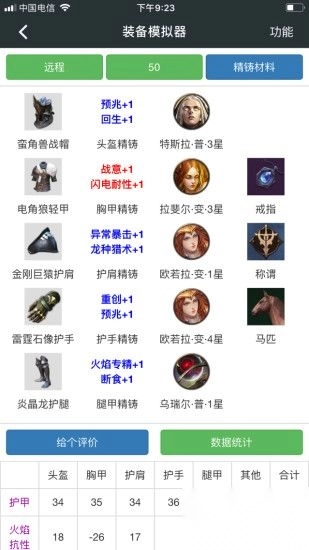 顽皮兔2025最新版(3)