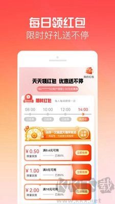 有号玩安卓版图2