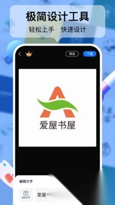 logo设计工厂(2)