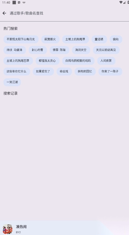 音乐适配2026最新版