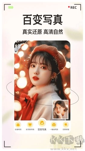 潮颜秀秀安卓版