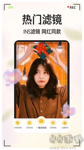 潮颜秀秀安卓版