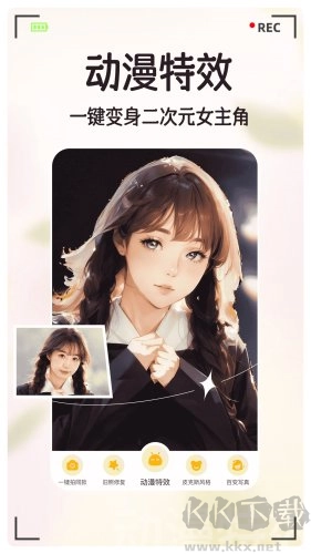 潮颜秀秀安卓版