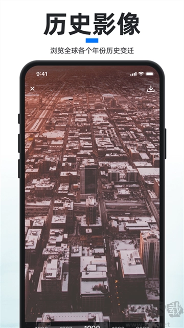 新知卫星地图免费版图1
