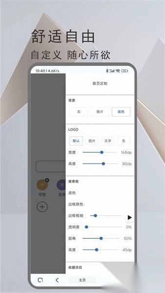 土狗浏览器专业版