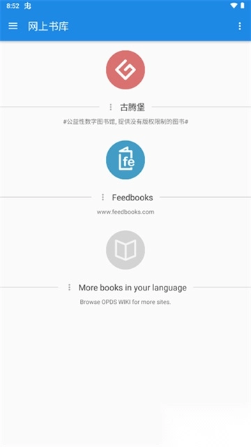 静读天下2026最新版