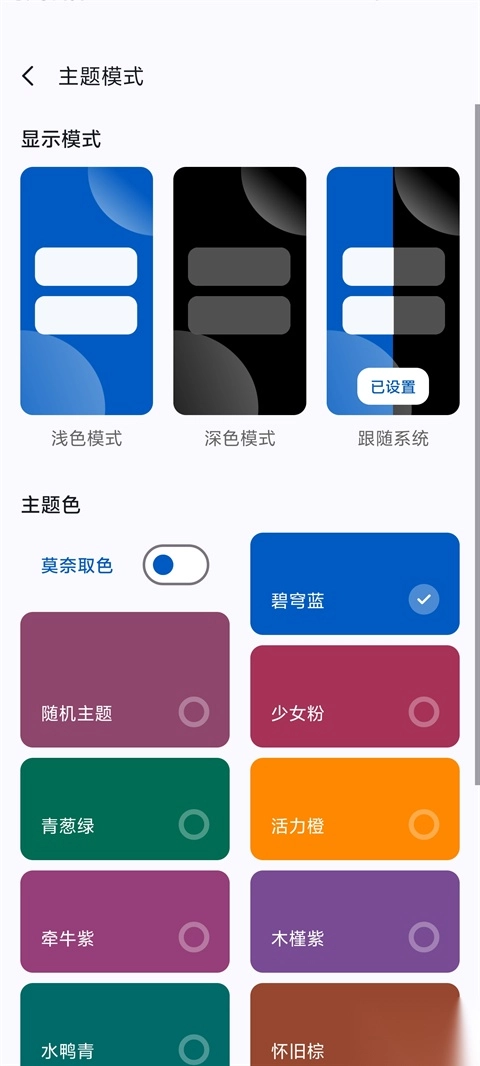 AppShare安卓版