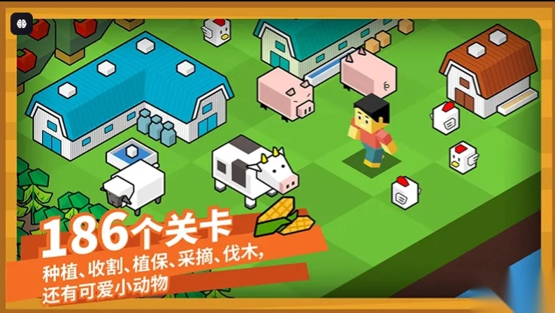 指令农场少儿编程(1)