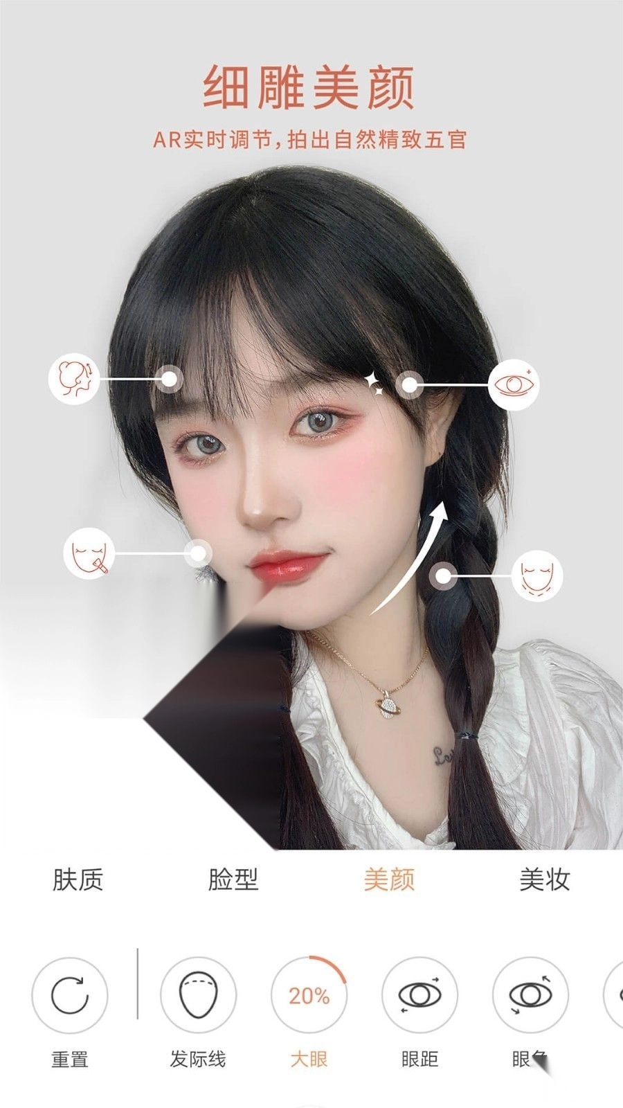 无他相机2026最新版