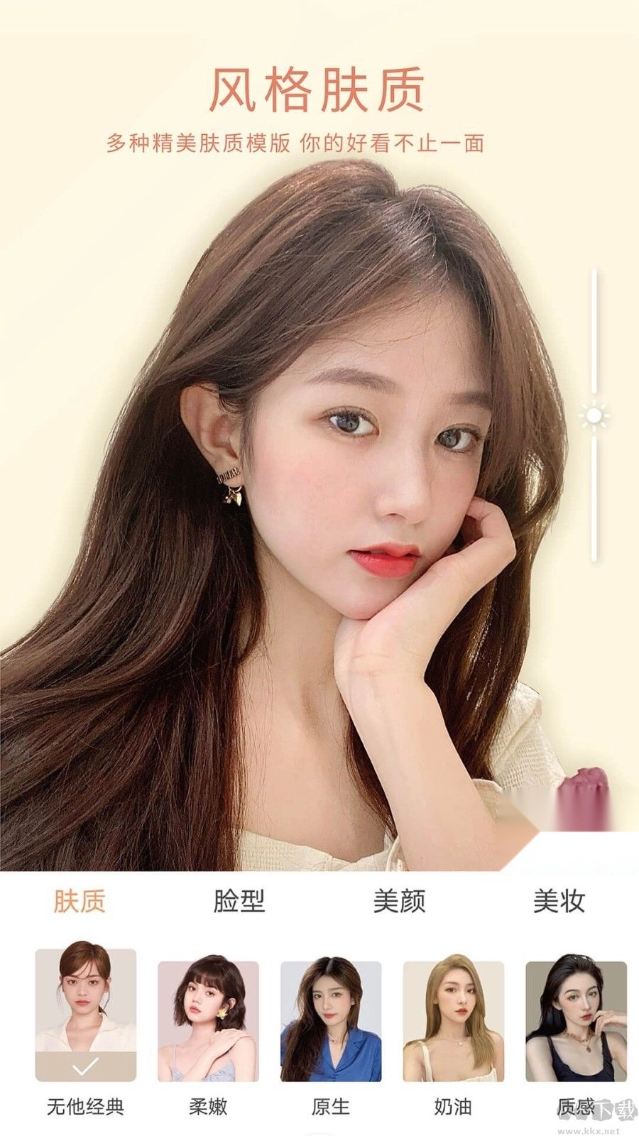 无他相机2026最新版