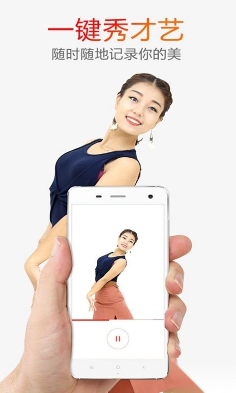 糖豆广场舞最新版