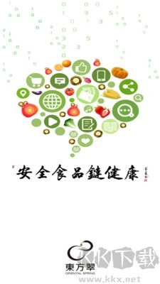 东方翠安卓版图3