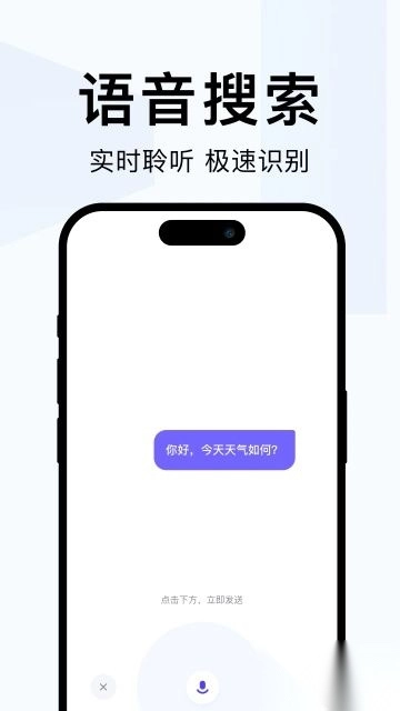 简单搜索最新版图2
