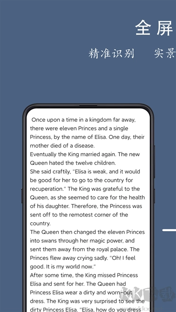 光氪全屏翻译免费版图3