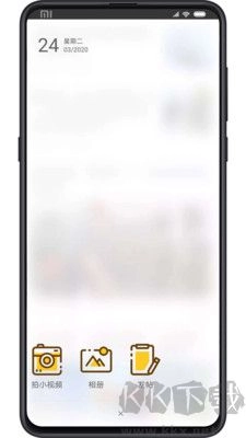 阜阳在线最新版图2