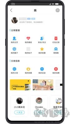 阜阳在线最新版图3