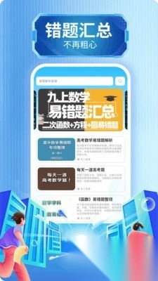 打印机助手专业版(2)