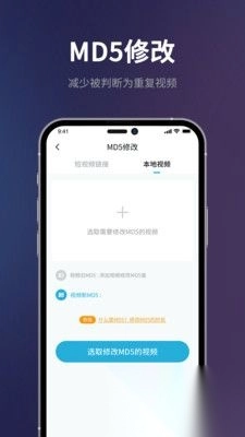 短视频一键搬运正版(3)