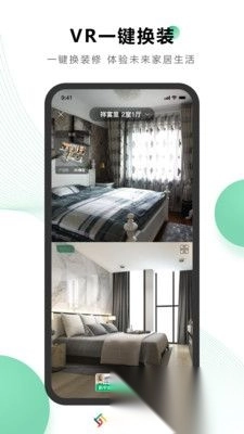 千家找房最新版(1)