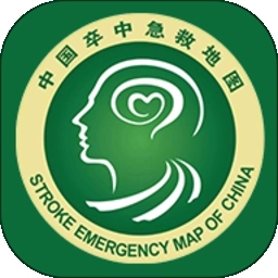 卒中急救地图最新版