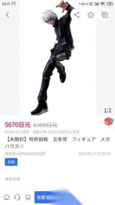 拍酱切切正版图1