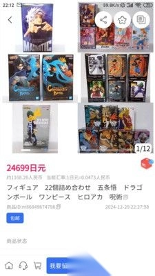 拍酱切切正版图2