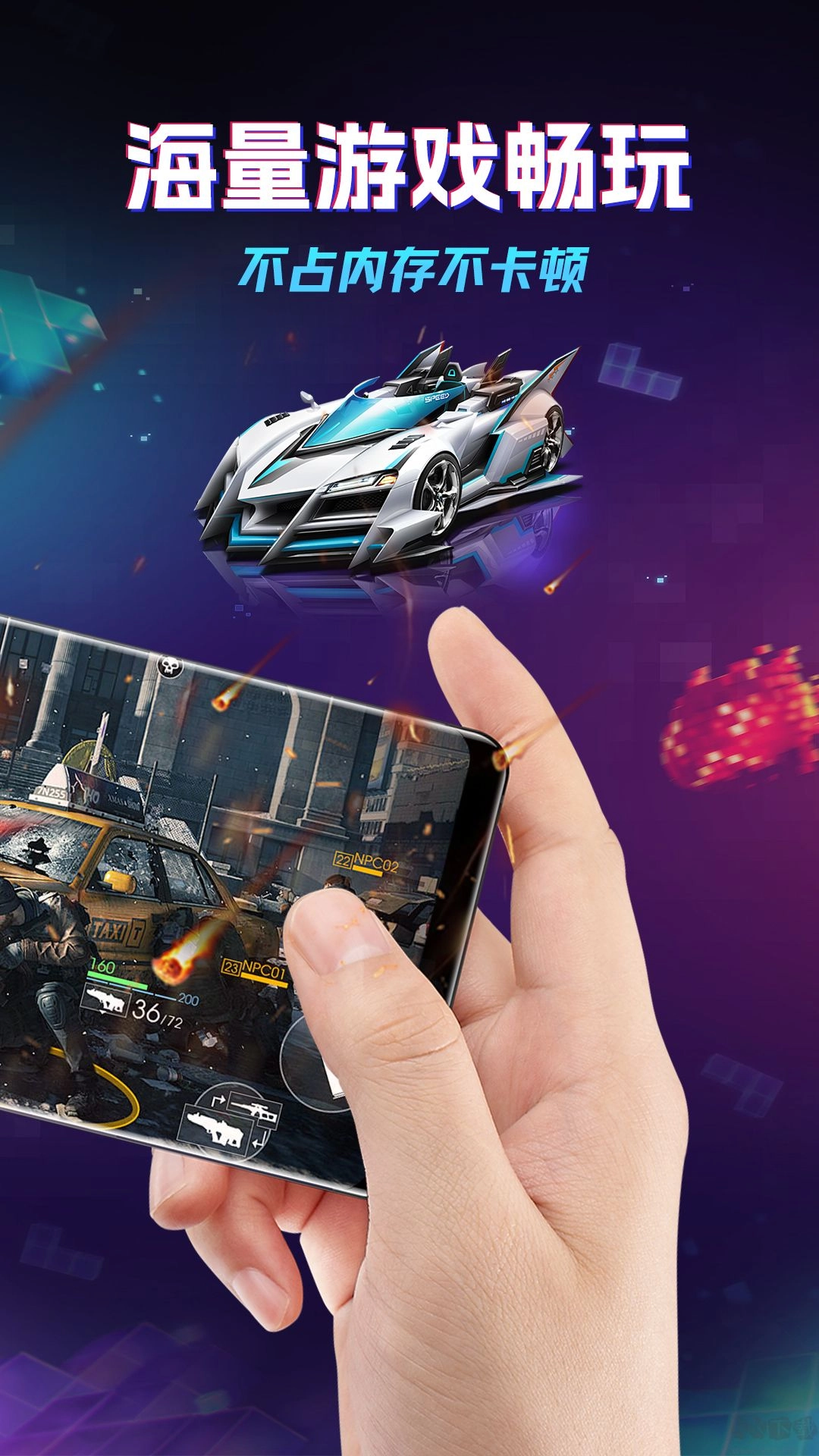 老六玩电脑手机版(1)