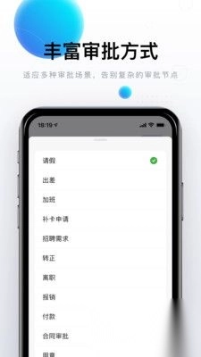 完美邮箱安卓版(1)