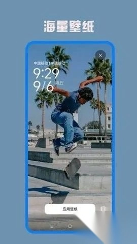 口袋免费壁纸安卓版(3)