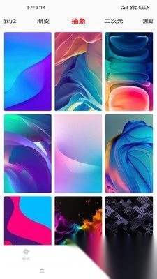 好看竖屏去广告版图3