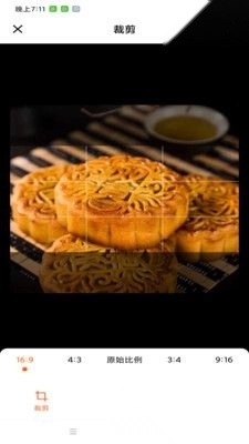 百变相机安卓版图3