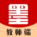 墨韵书法教师端 v4.60.9