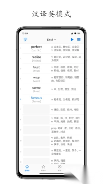 daily背单词安卓版