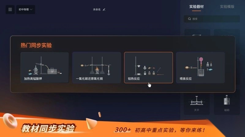 NB实验室免费版(2)