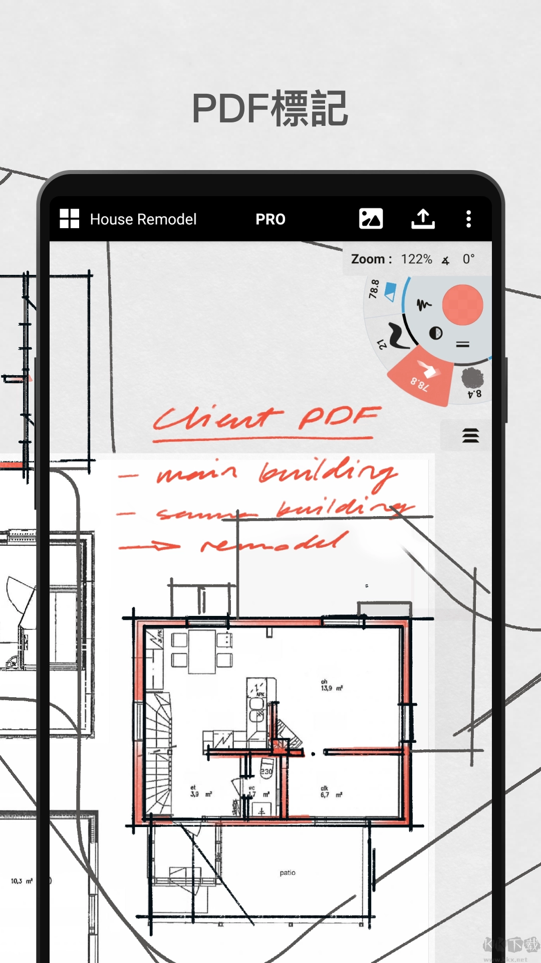 概念画板免费解锁版