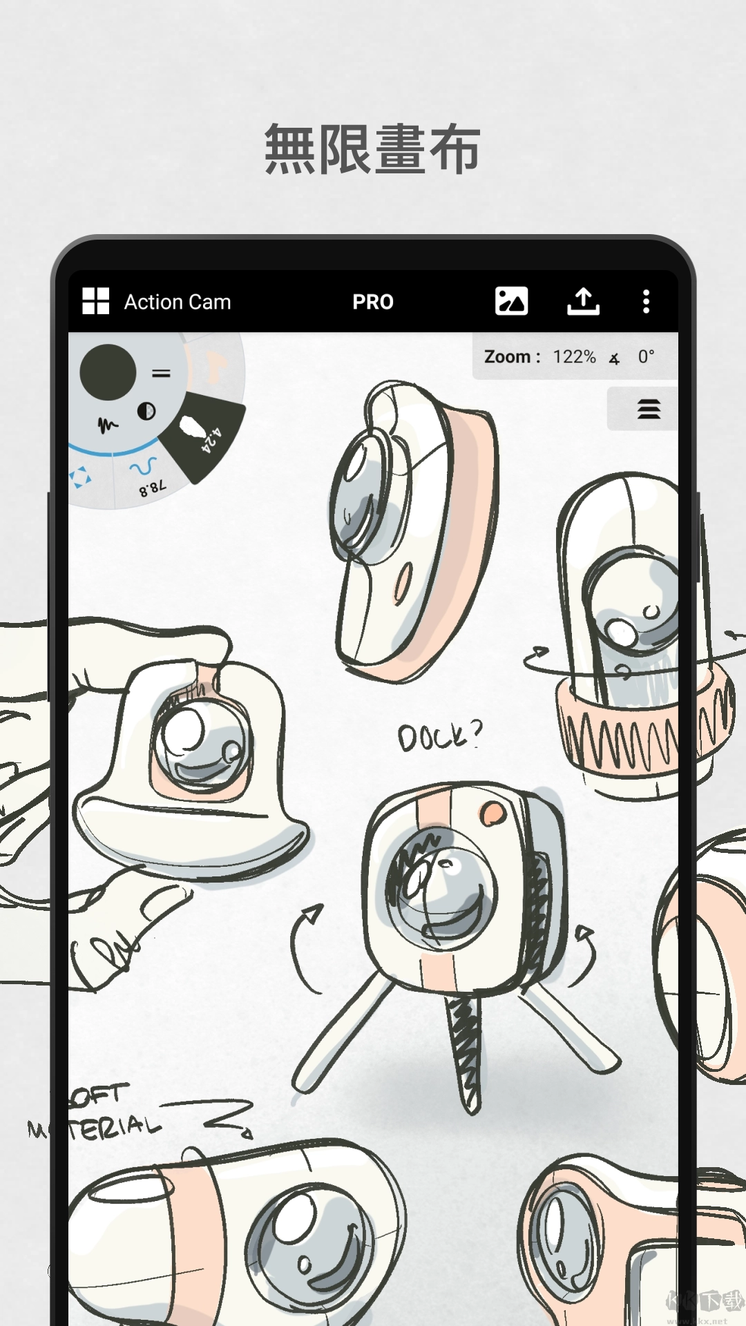 概念画板免费解锁版