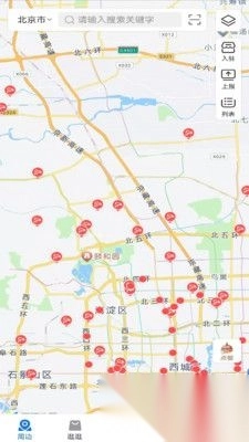 安康赢安卓版(3)