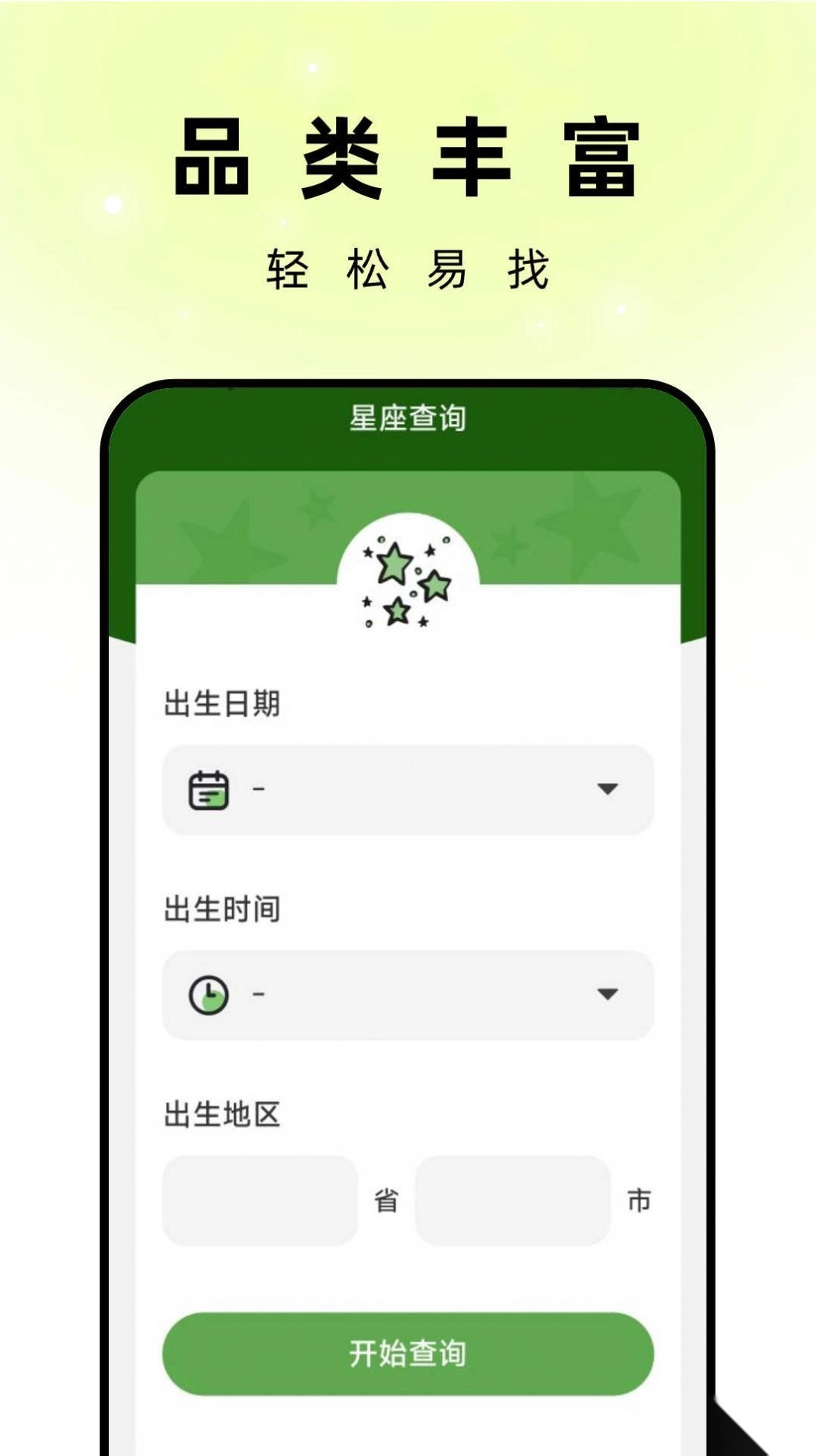 孔雀壁纸安卓版(3)