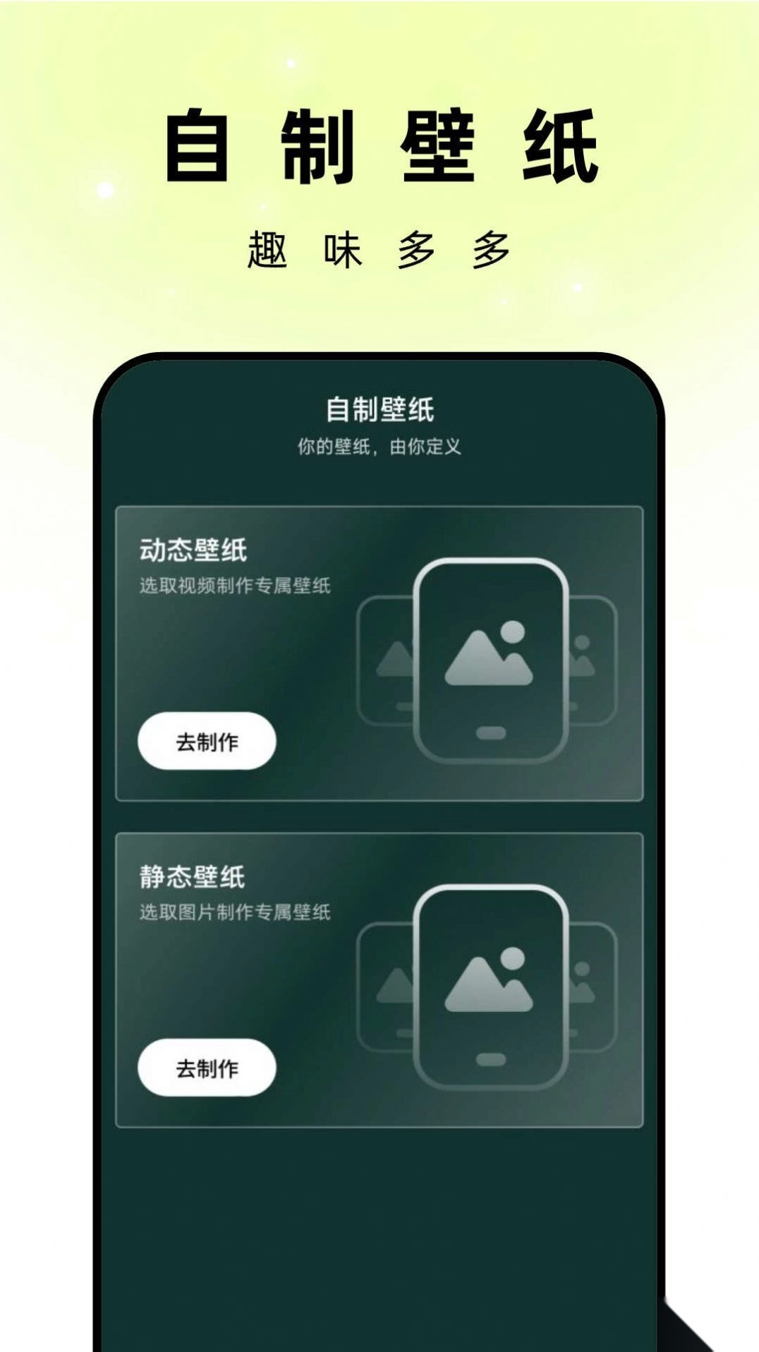 孔雀壁纸安卓版(4)
