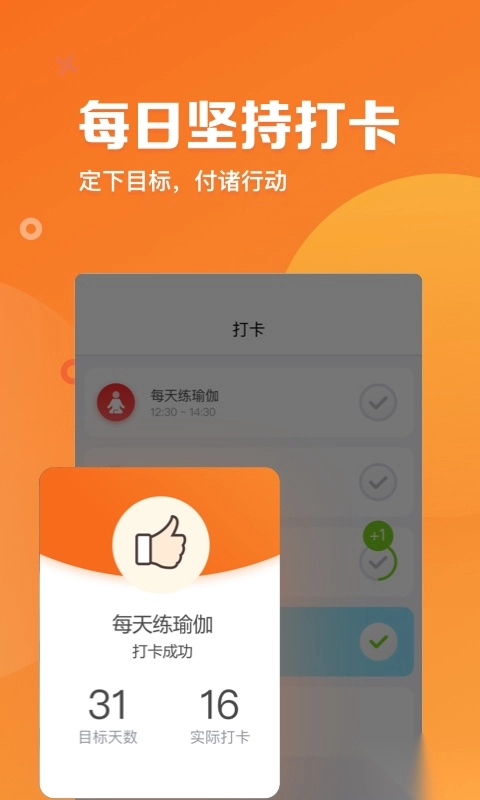 指尖时光免费版图3