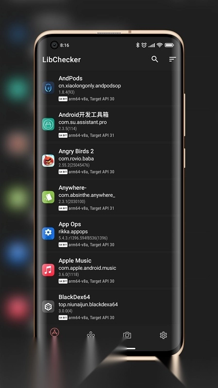 LibChecker安卓版(3)