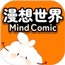 漫想世界正版