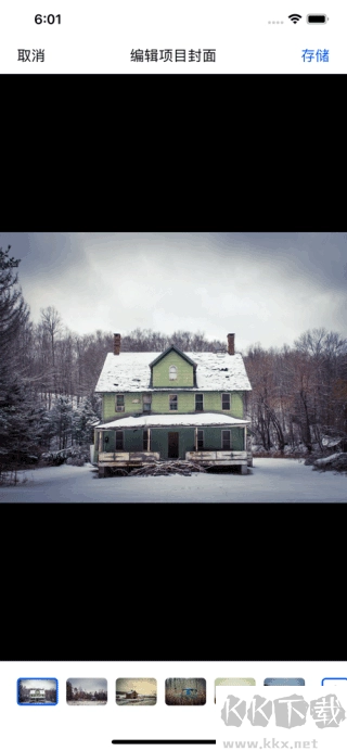 behance安卓版图1