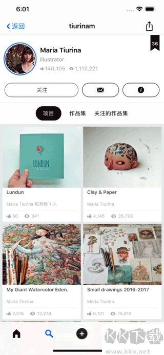 behance安卓版图2