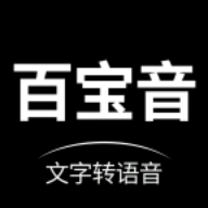 百宝音最新版