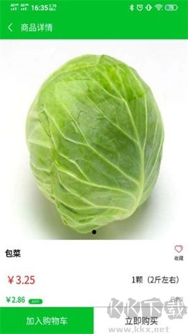 臻鲜优选最新版图3