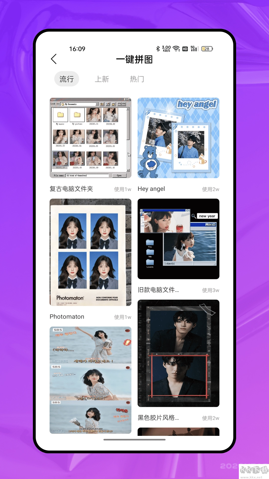 720全景元道相机手机版