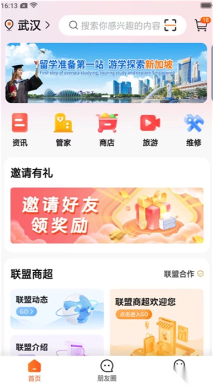 玄乐最新版图1