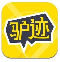 驴迹导游安卓版